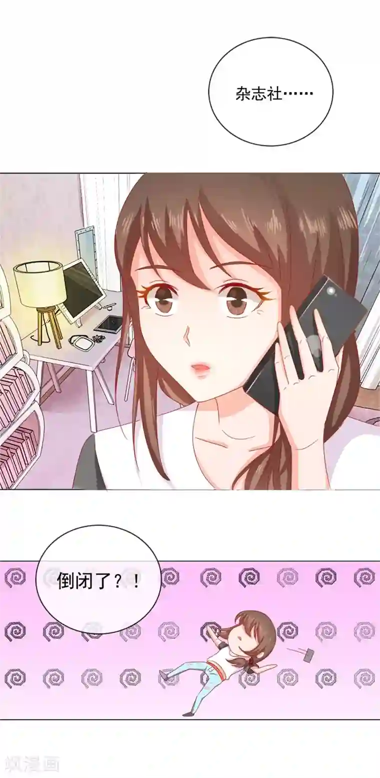 俄罗斯女人自慰第67话 是谁拨乱我的心弦1