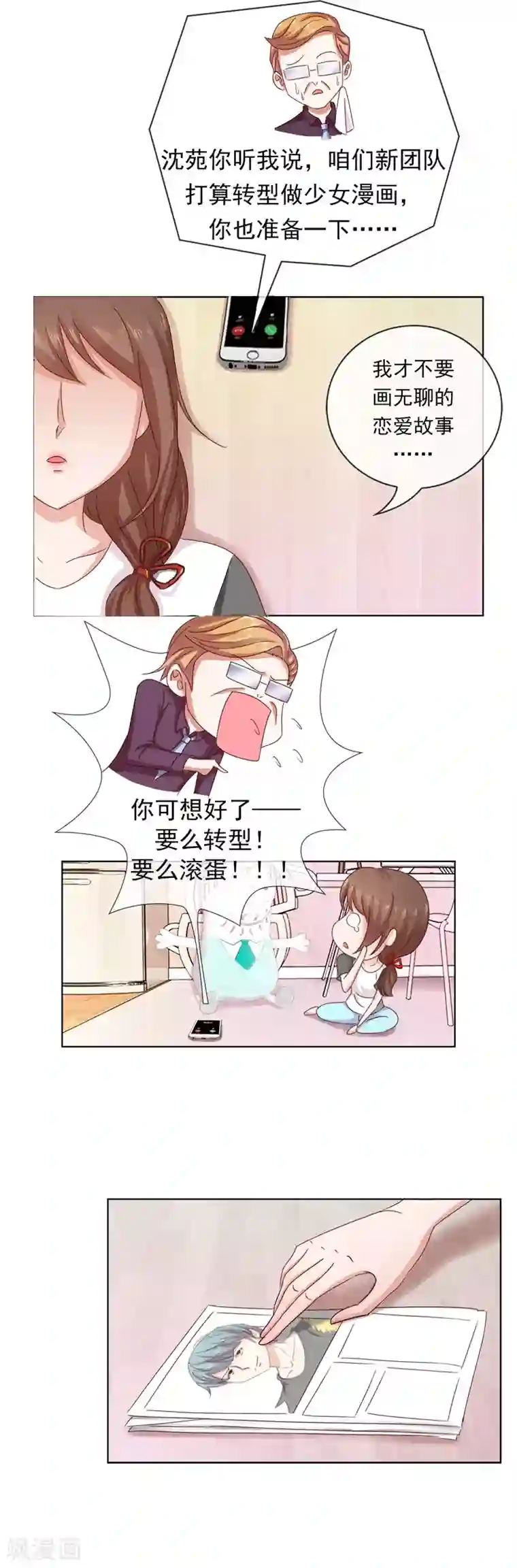 俄罗斯女人自慰第67话 是谁拨乱我的心弦1