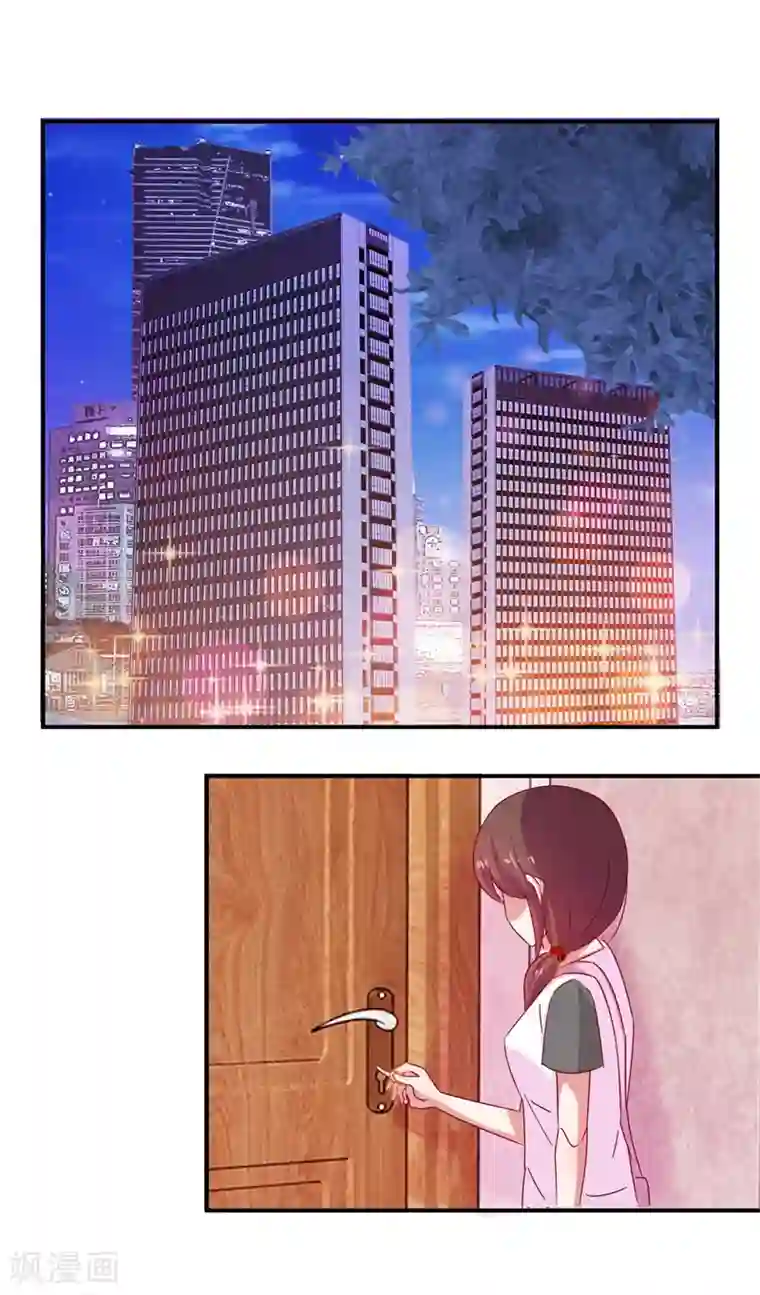 怦然心动的秘密第68话 是谁拨乱我的心弦2