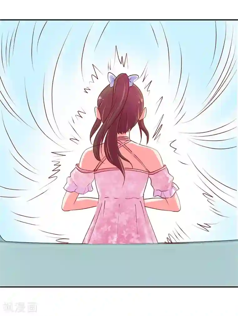 怦然心动的秘密第68话 是谁拨乱我的心弦2