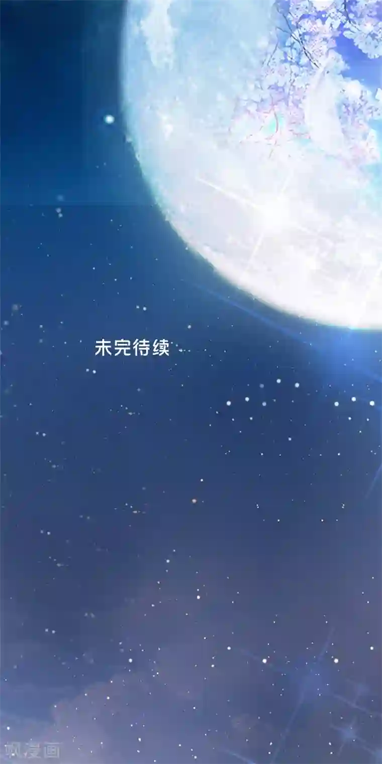 怦然心动的秘密第68话 是谁拨乱我的心弦2