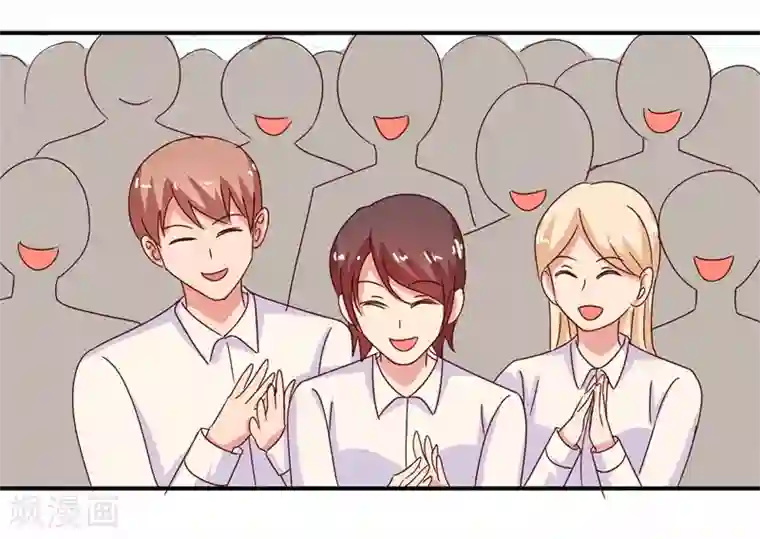 怦然心动的秘密第69话 是谁拨乱我的心弦3