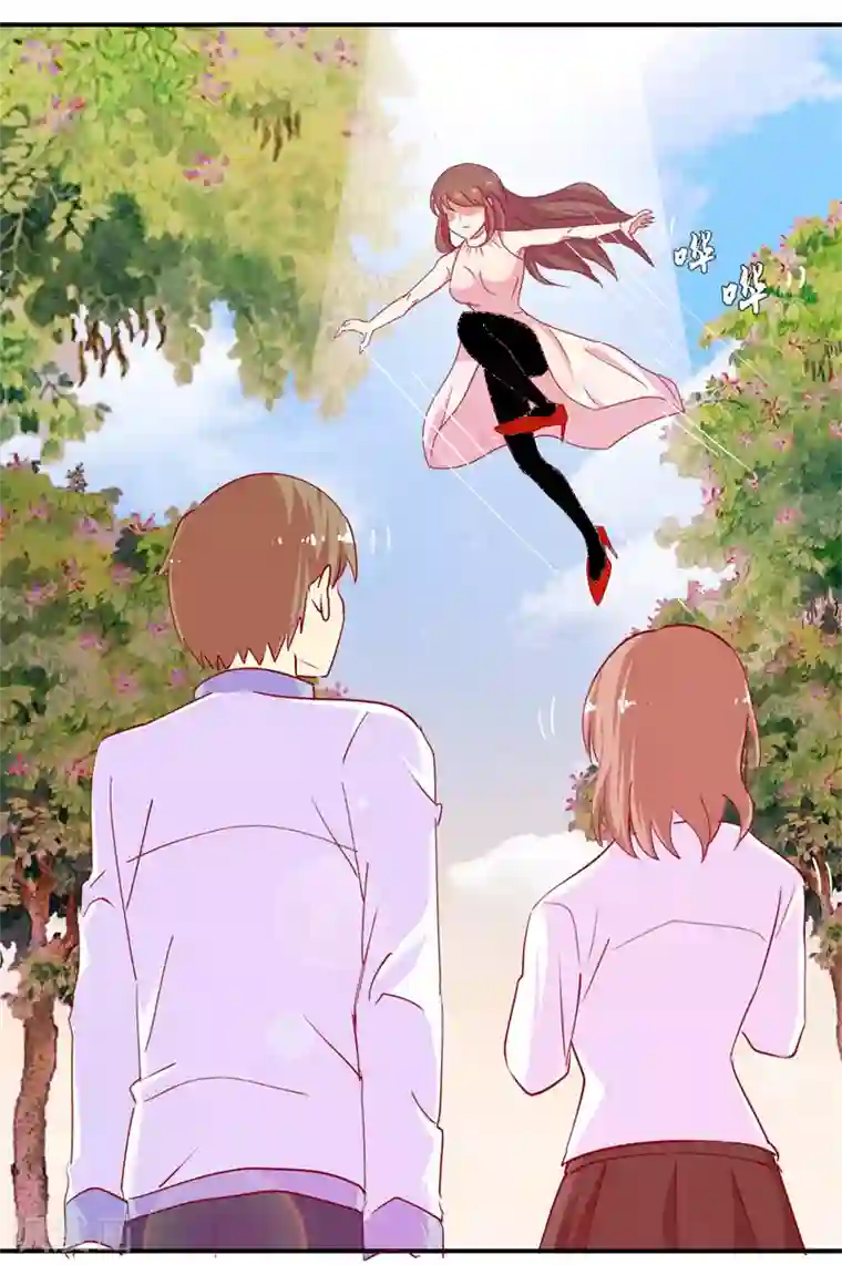 怦然心动的秘密第69话 是谁拨乱我的心弦3