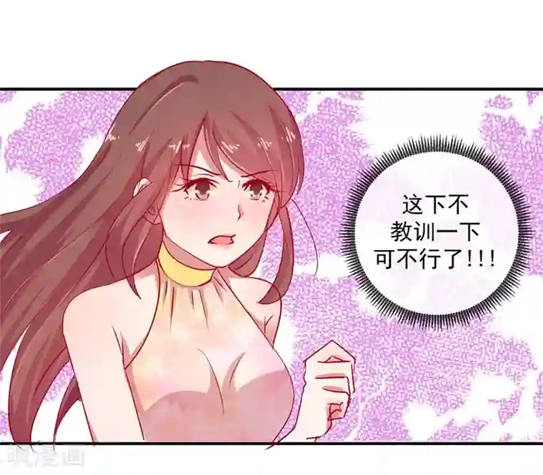 怦然心动的秘密第69话 是谁拨乱我的心弦3