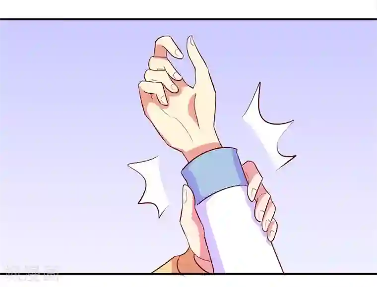 怦然心动的秘密第69话 是谁拨乱我的心弦3