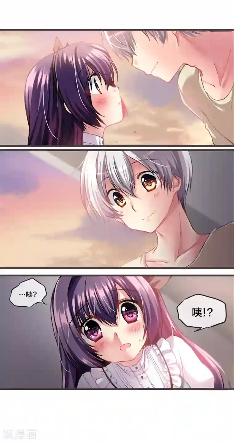 怦然心动的秘密第70话 心动的人住在隔壁1