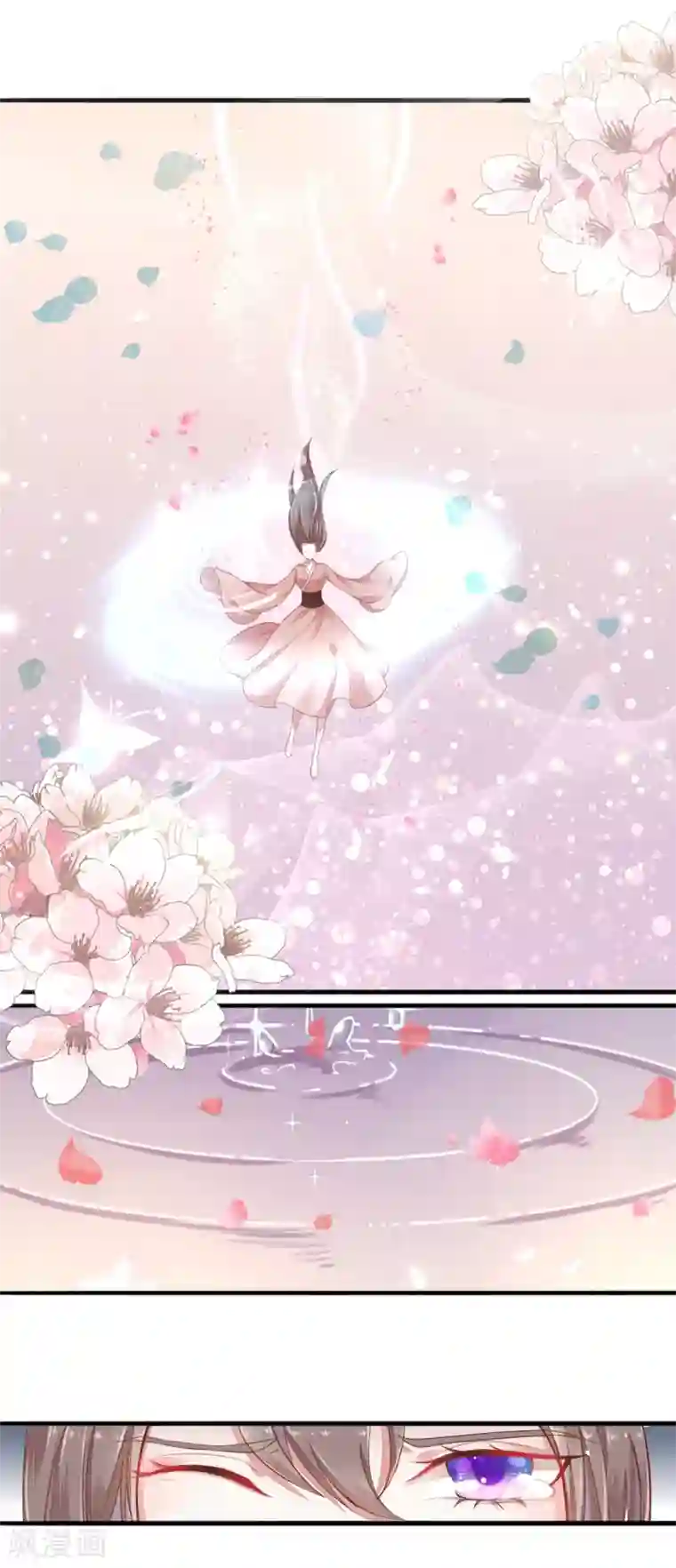 怦然心动的秘密第72话 遇见一个人1