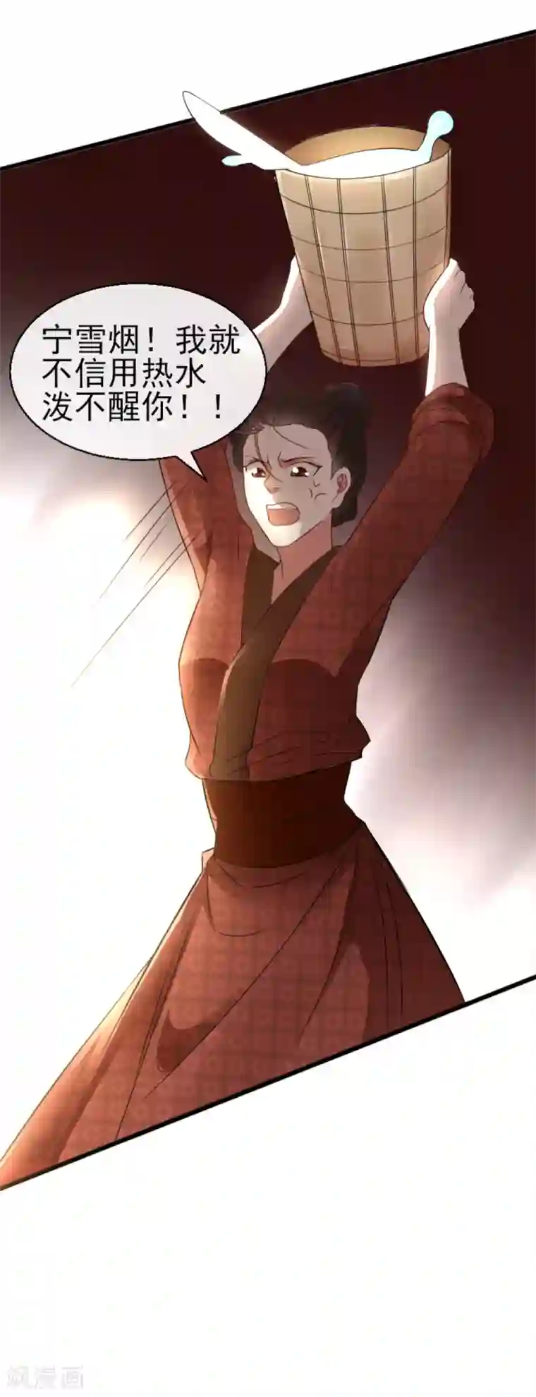 怦然心动的秘密第73话 遇见一个人2