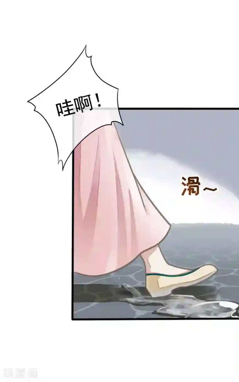 怦然心动的秘密第73话 遇见一个人2