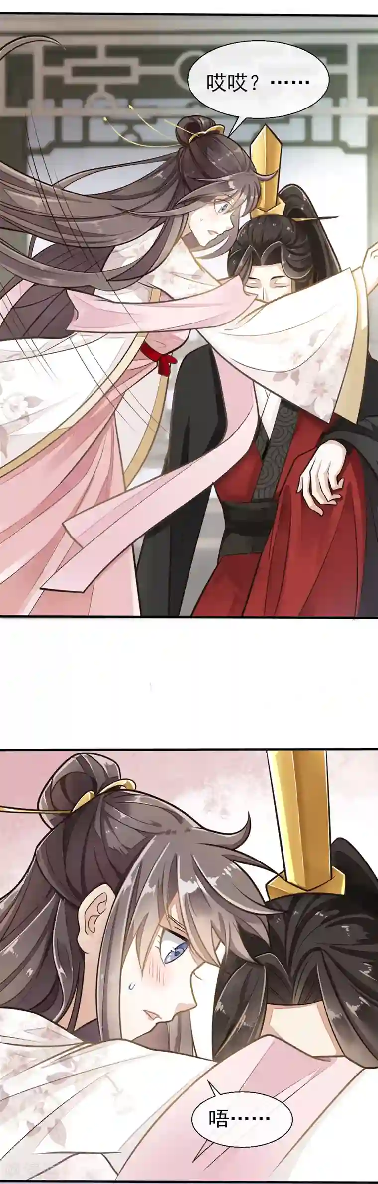 怦然心动的秘密第73话 遇见一个人2