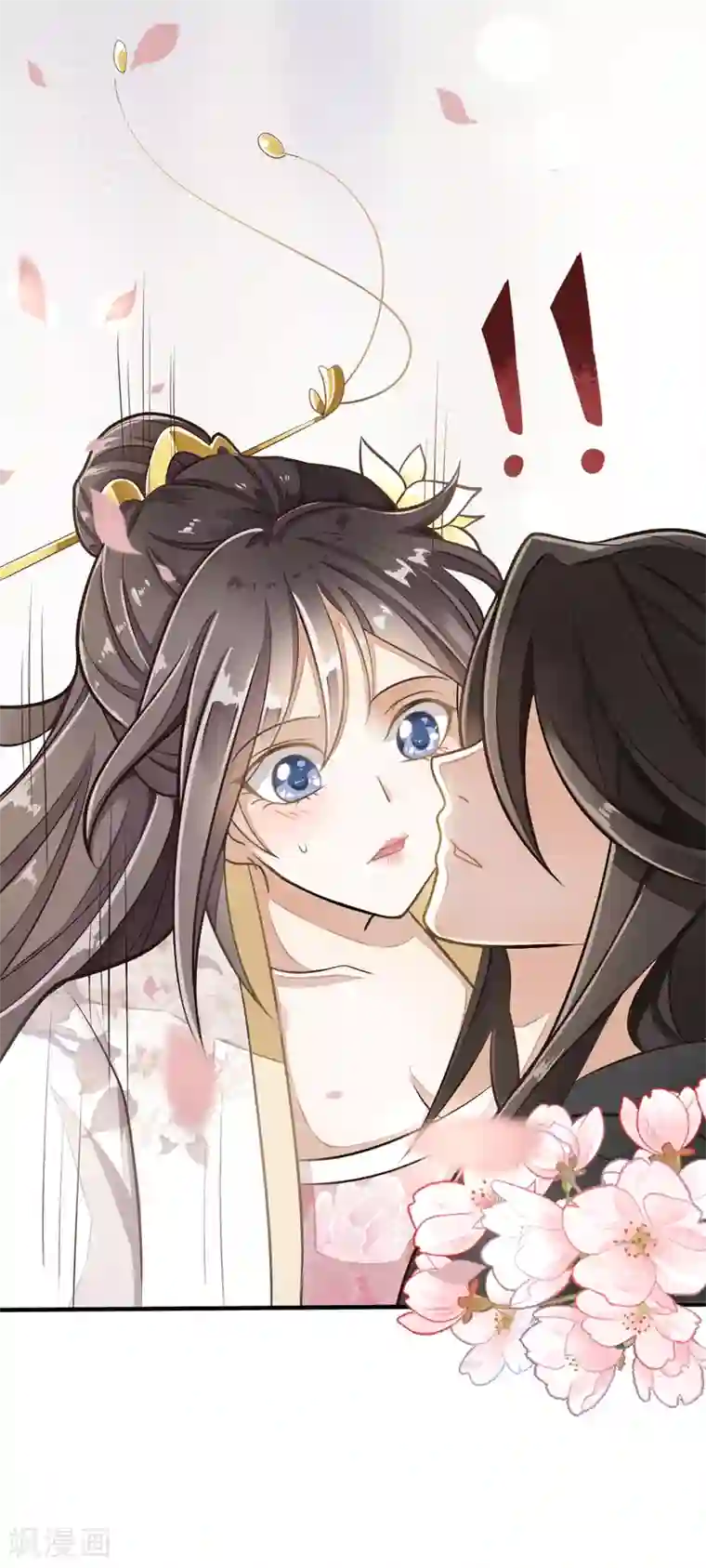 怦然心动的秘密第73话 遇见一个人2