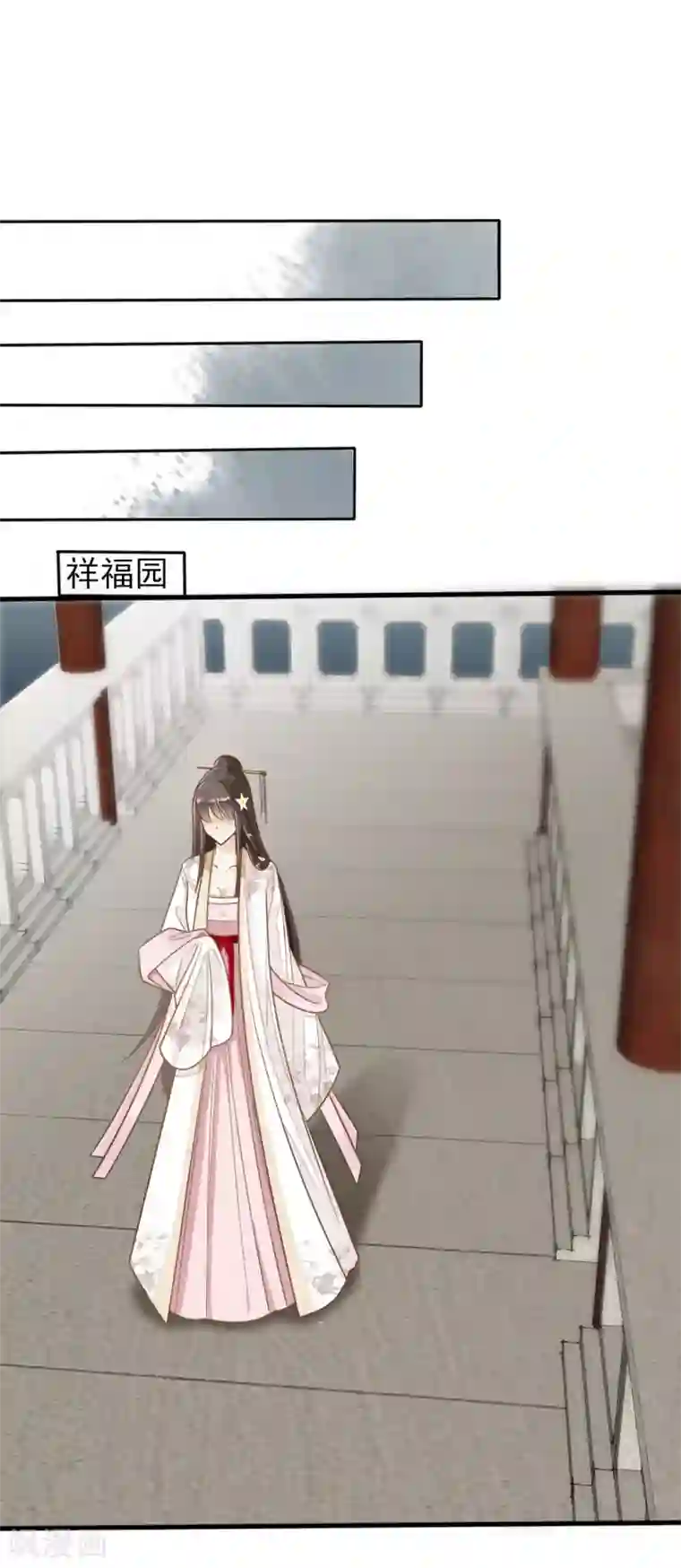 怦然心动的秘密第73话 遇见一个人2