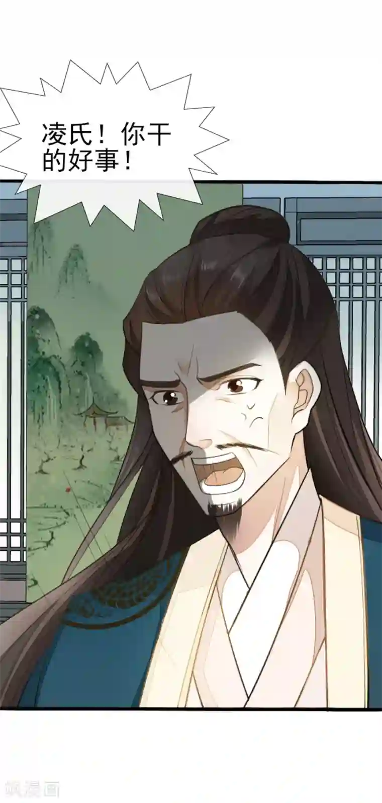 怦然心动的秘密第73话 遇见一个人2