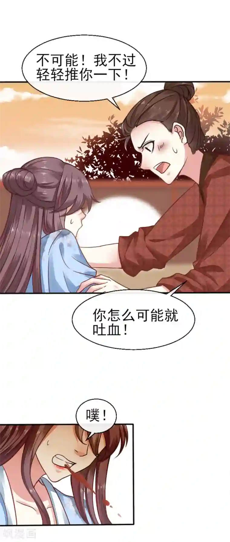 怦然心动的秘密第73话 遇见一个人2