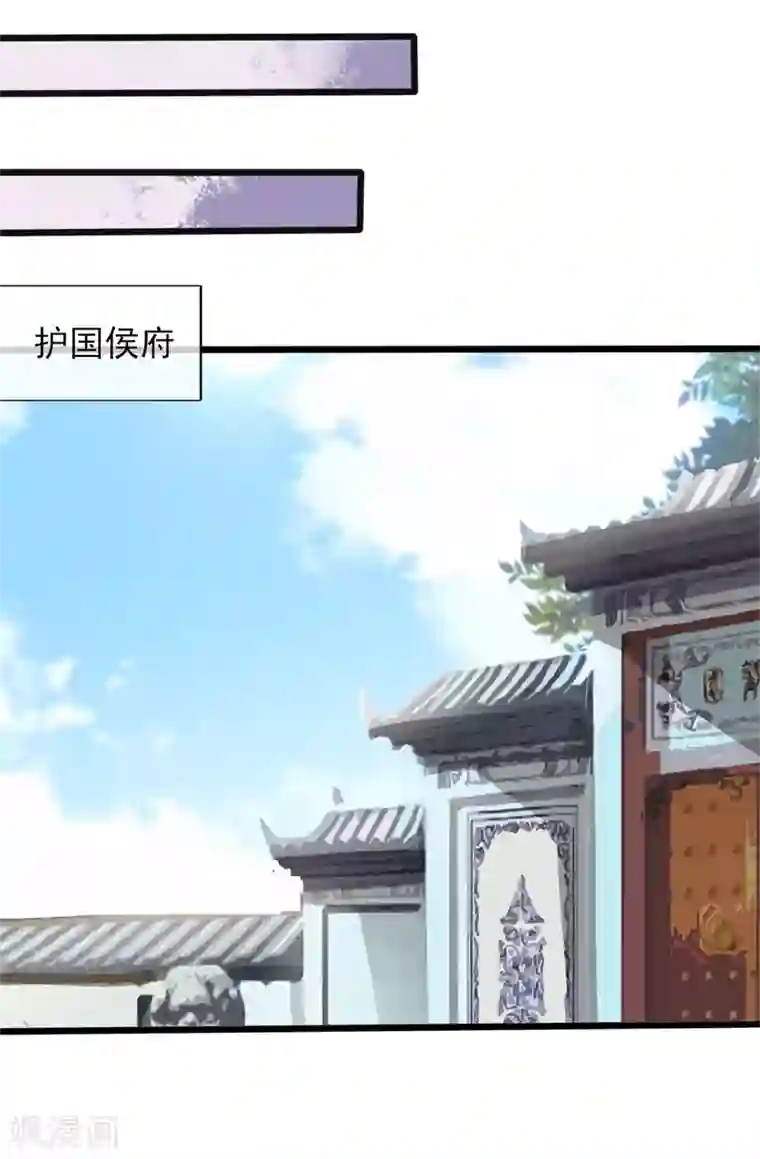 怦然心动的秘密第74话 遇见一个人3