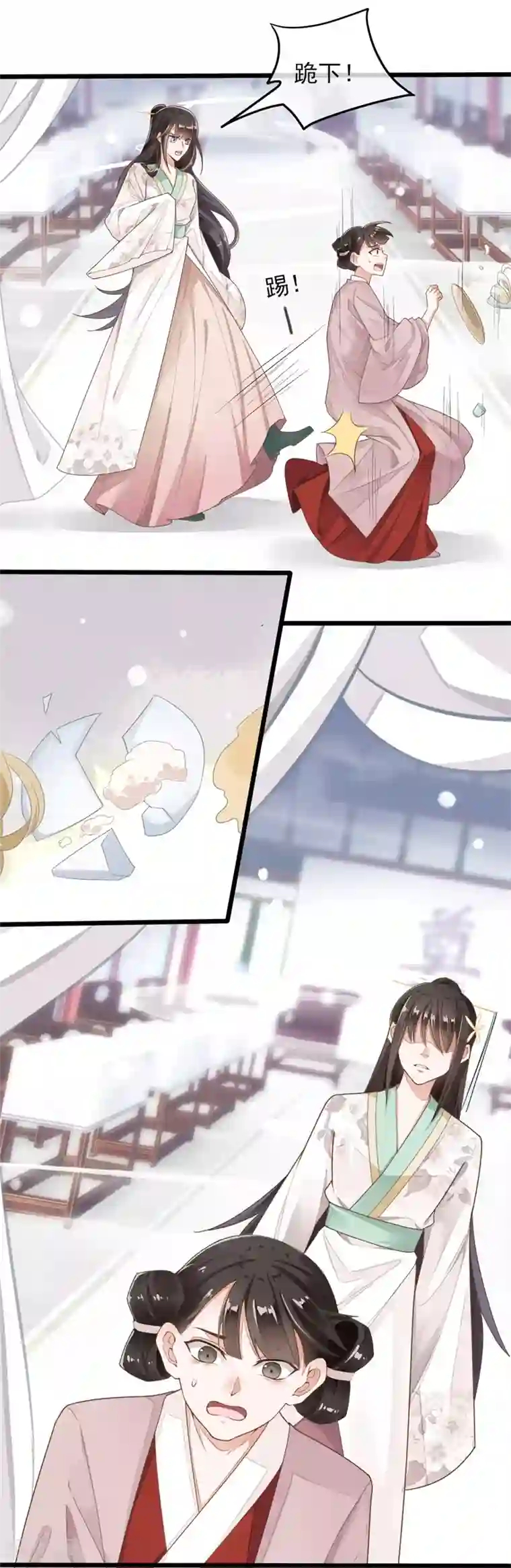 怦然心动的秘密第74话 遇见一个人3