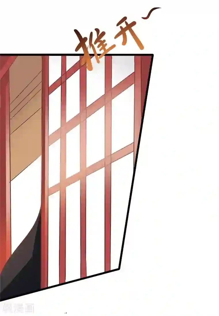 怦然心动的秘密第74话 遇见一个人3