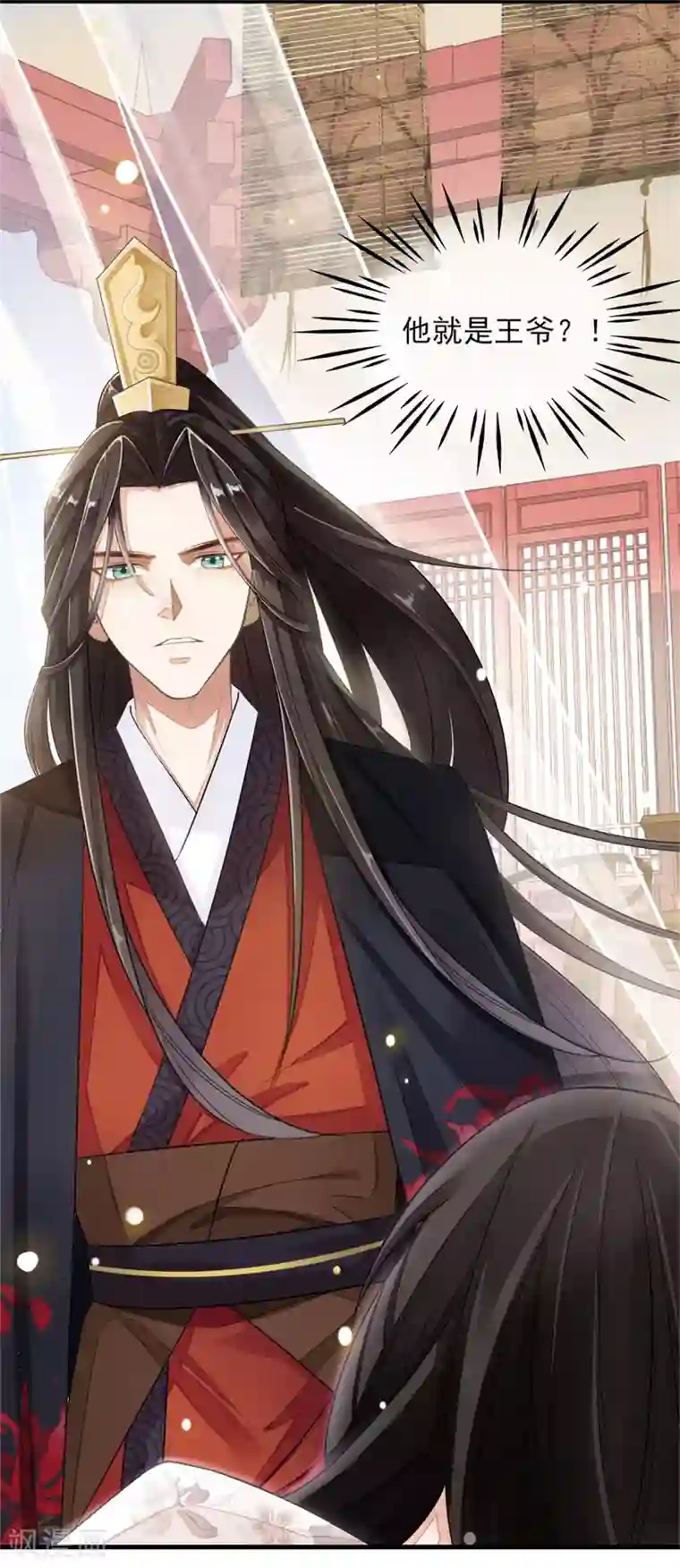 怦然心动的秘密第74话 遇见一个人3