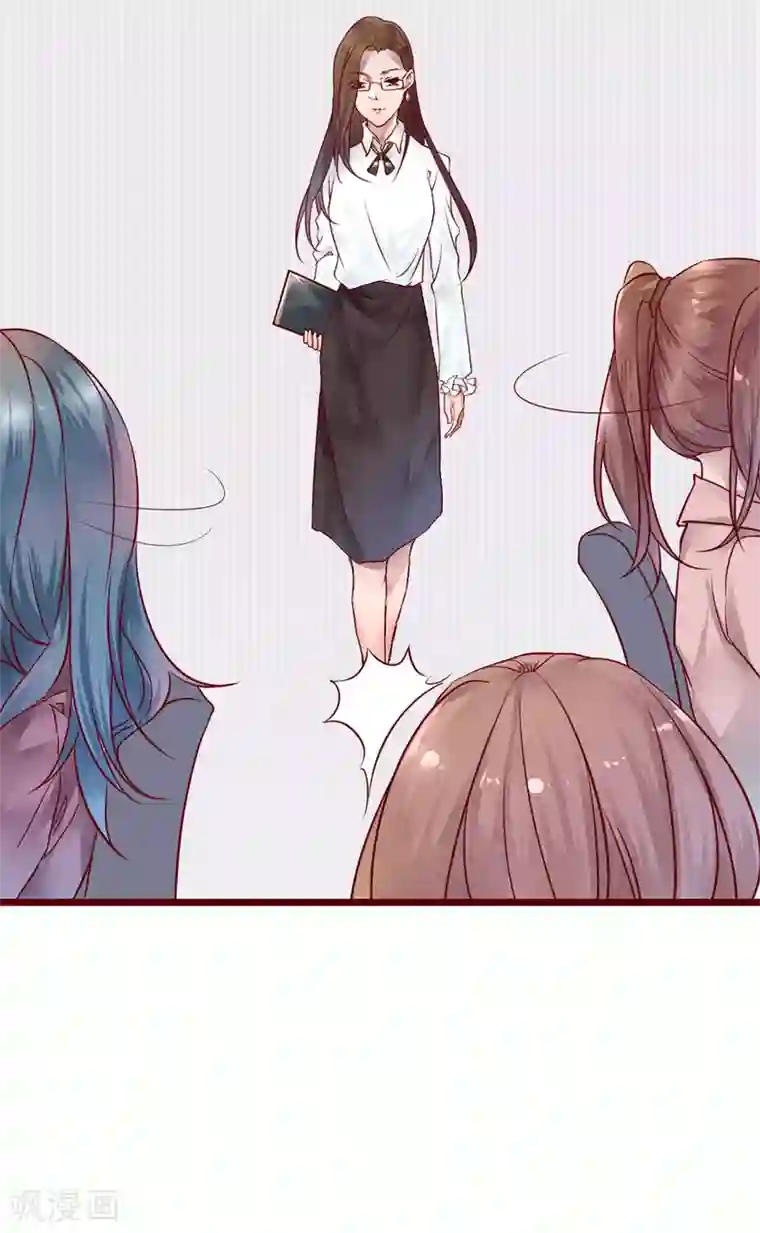 怦然心动的秘密第75话 猫之男子1