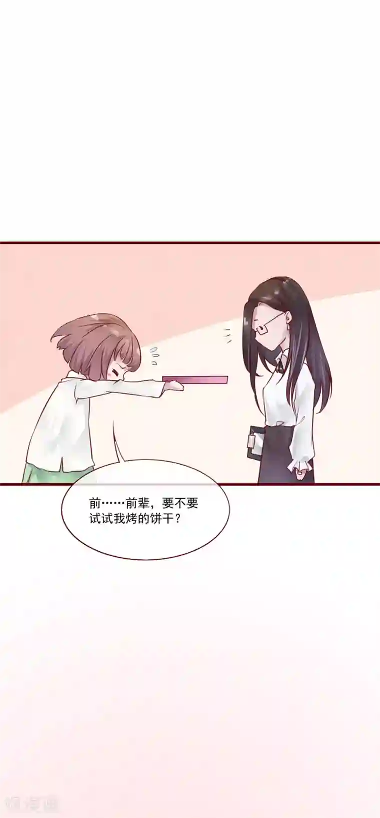 怦然心动的秘密第75话 猫之男子1