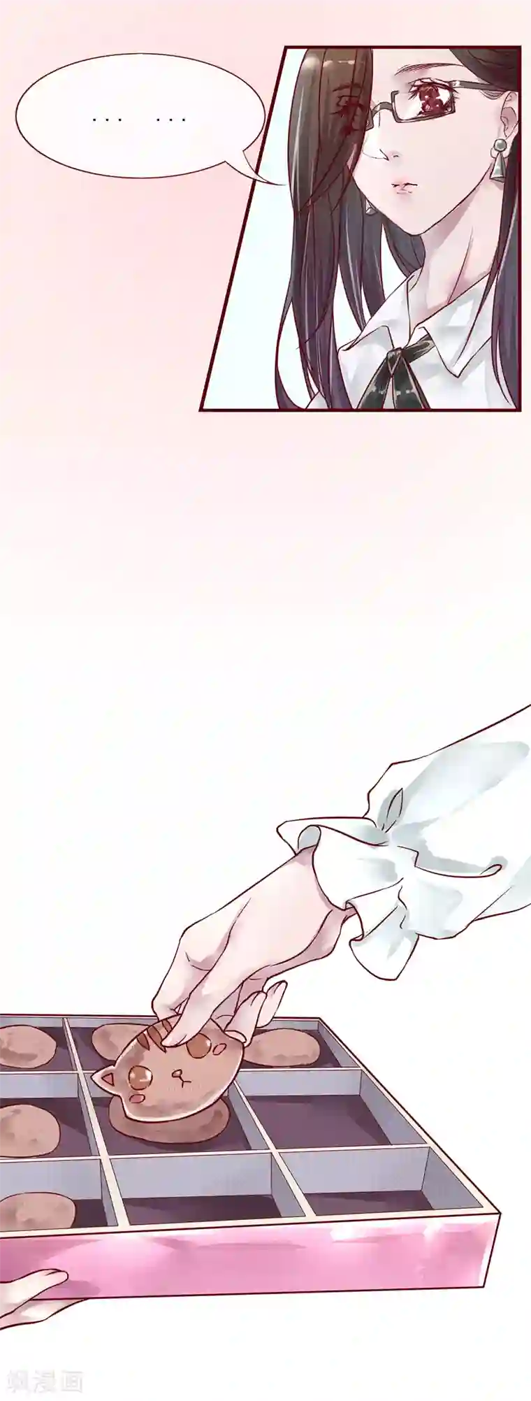 怦然心动的秘密第75话 猫之男子1