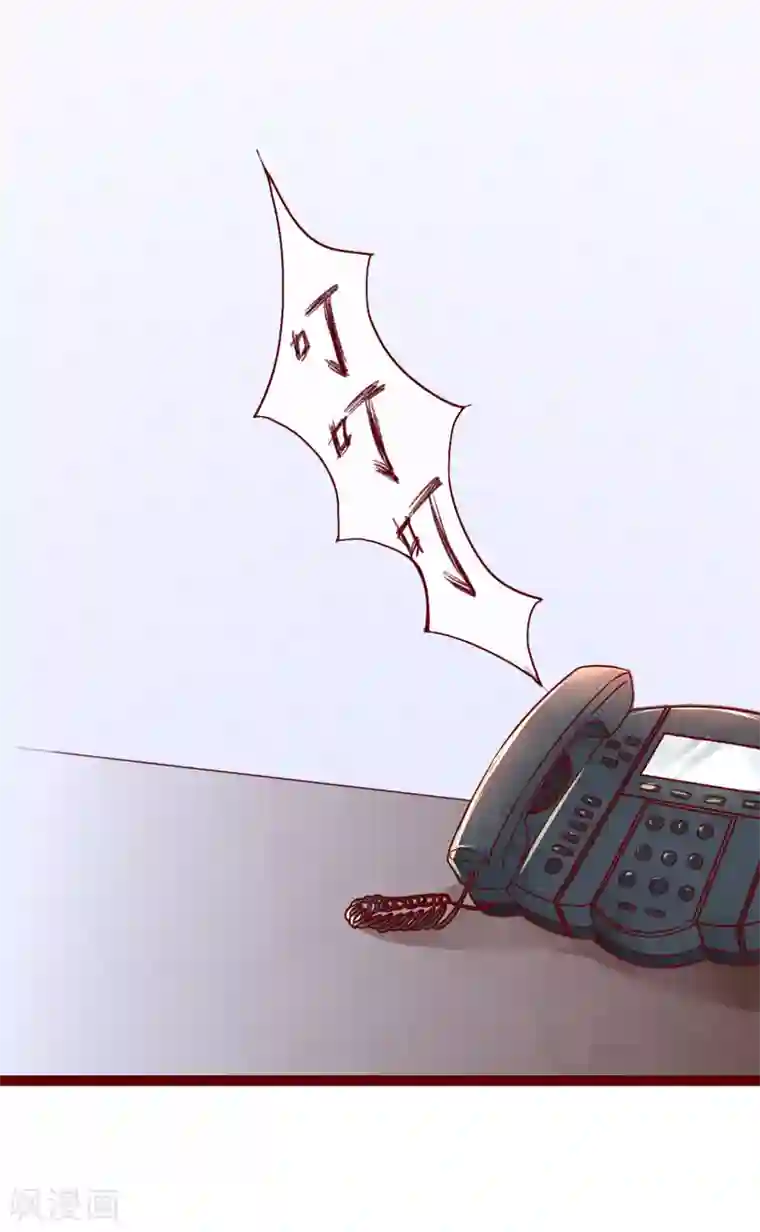 怦然心动的秘密第75话 猫之男子1