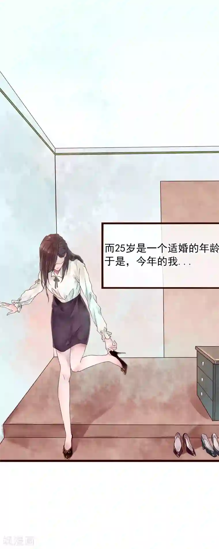 怦然心动的秘密第75话 猫之男子1