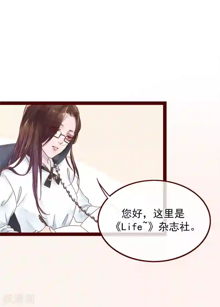 怦然心动的秘密第75话 猫之男子1