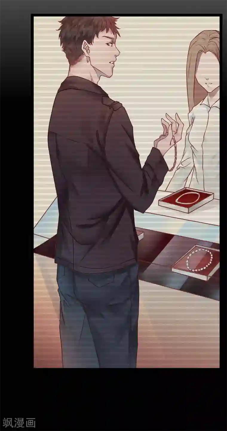 怦然心动的秘密第75话 猫之男子1