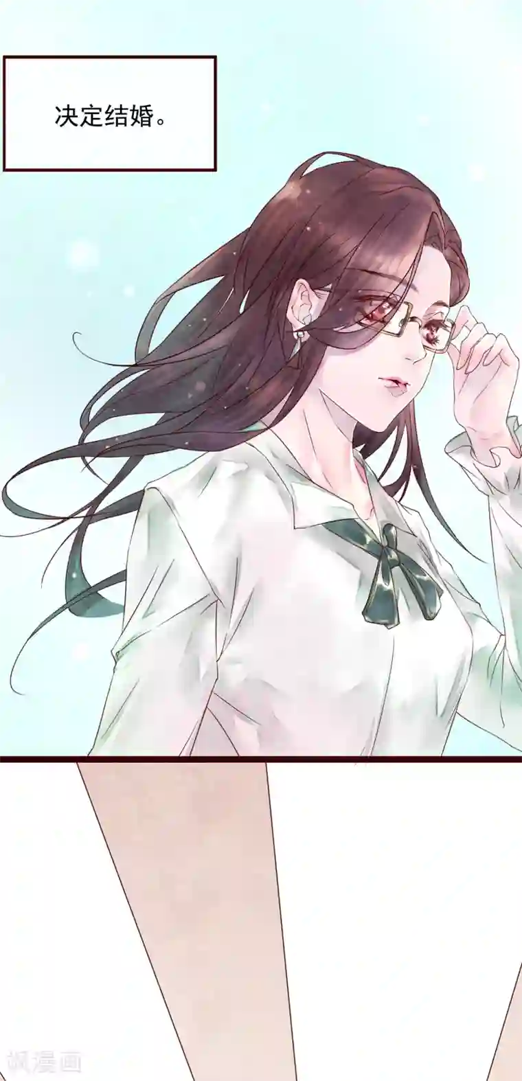 怦然心动的秘密第75话 猫之男子1