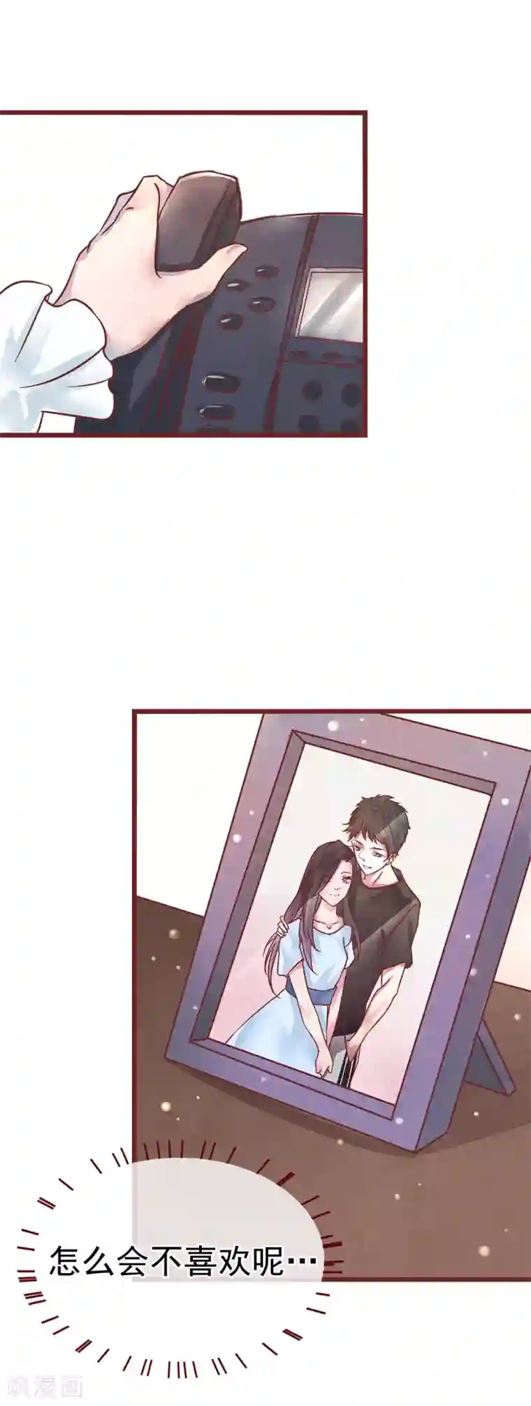 怦然心动的秘密第75话 猫之男子1