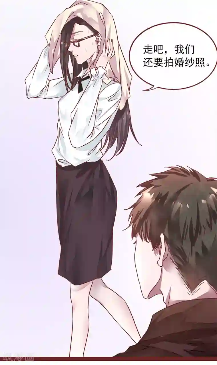 怦然心动的秘密第75话 猫之男子1