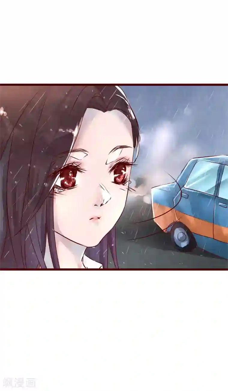 怦然心动的秘密第75话 猫之男子1