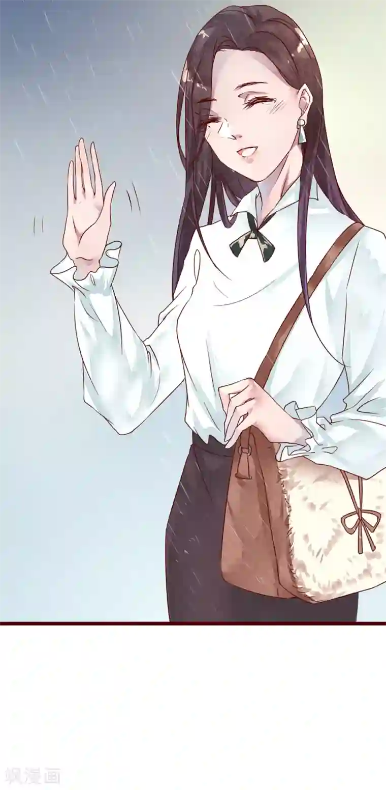 怦然心动的秘密第75话 猫之男子1