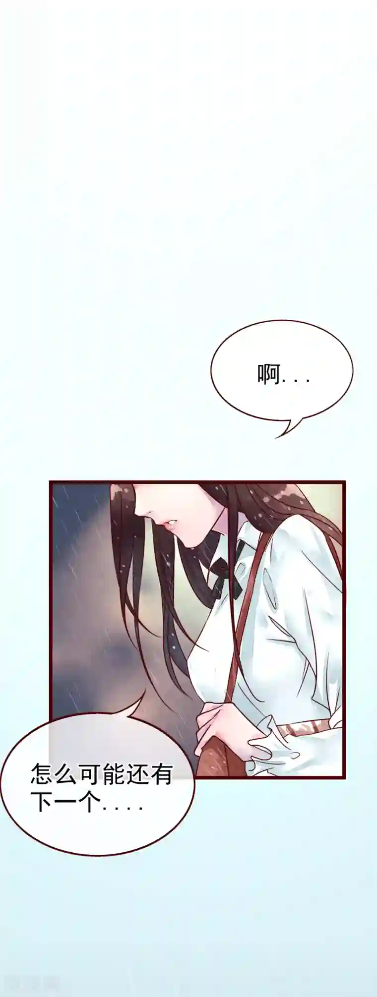 怦然心动的秘密第75话 猫之男子1