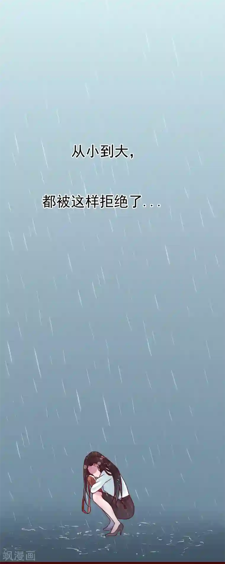 怦然心动的秘密第75话 猫之男子1