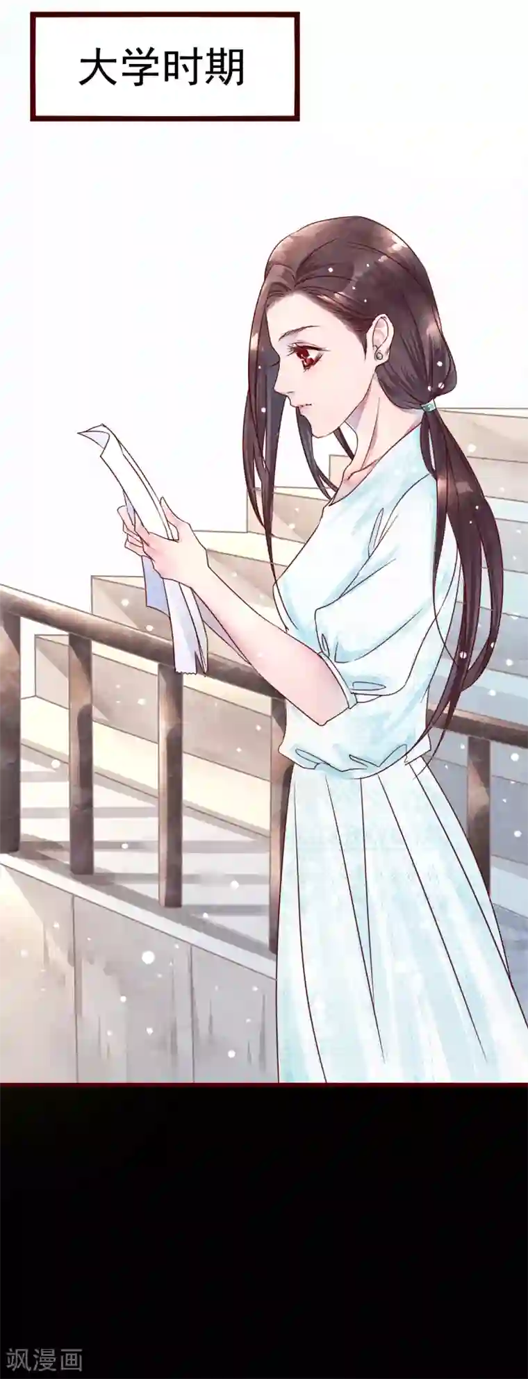 怦然心动的秘密第75话 猫之男子1