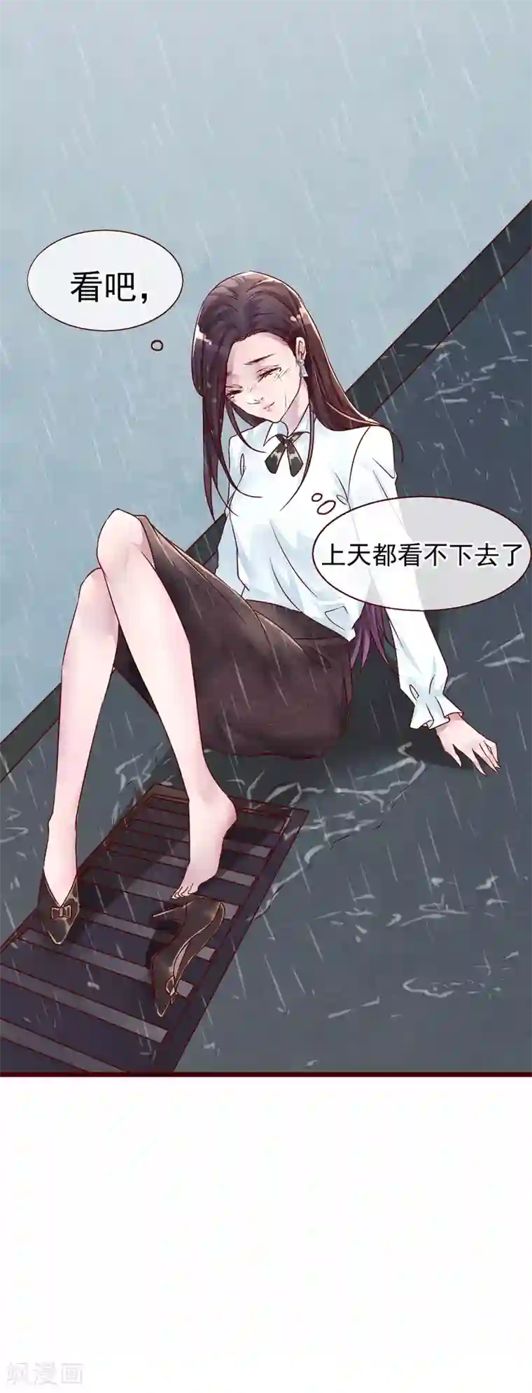 怦然心动的秘密第75话 猫之男子1