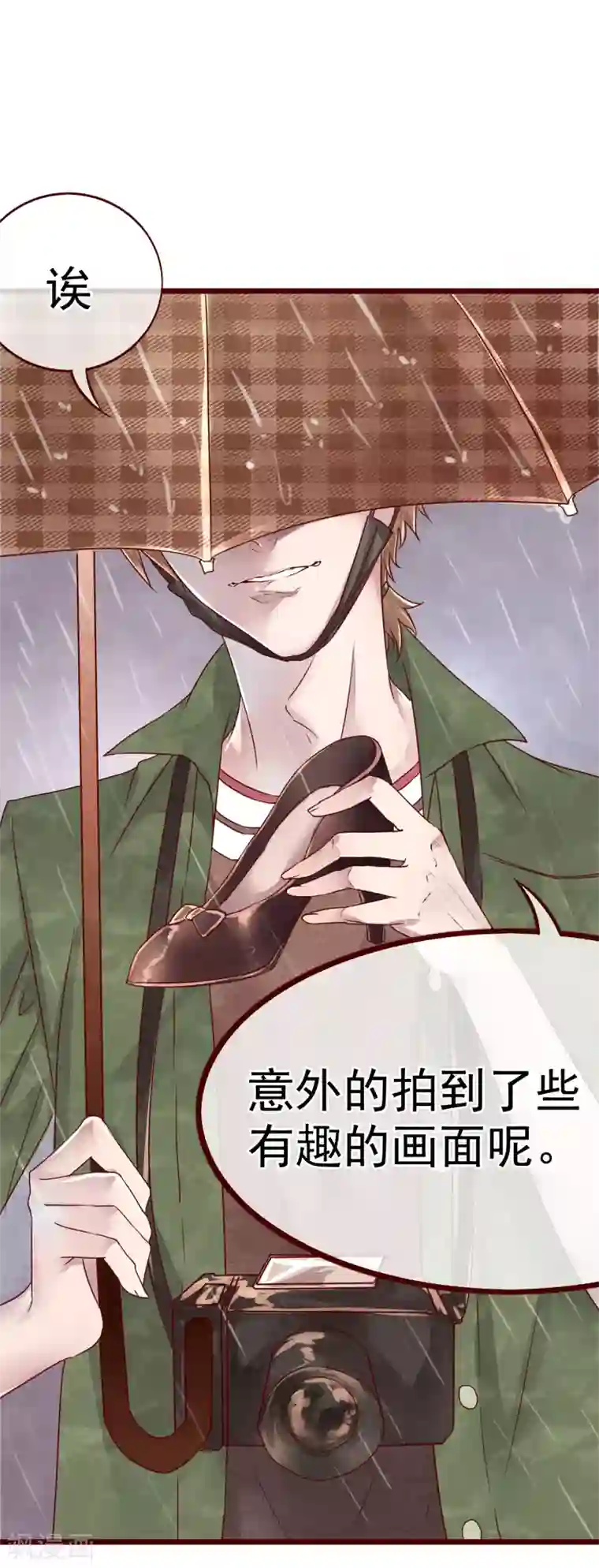 怦然心动的秘密第75话 猫之男子1