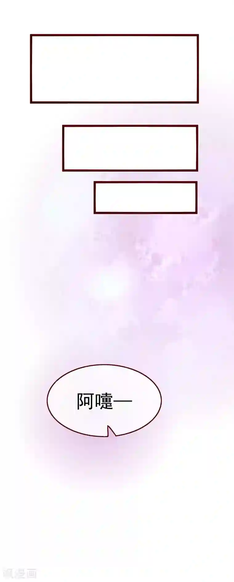 怦然心动的秘密第75话 猫之男子1