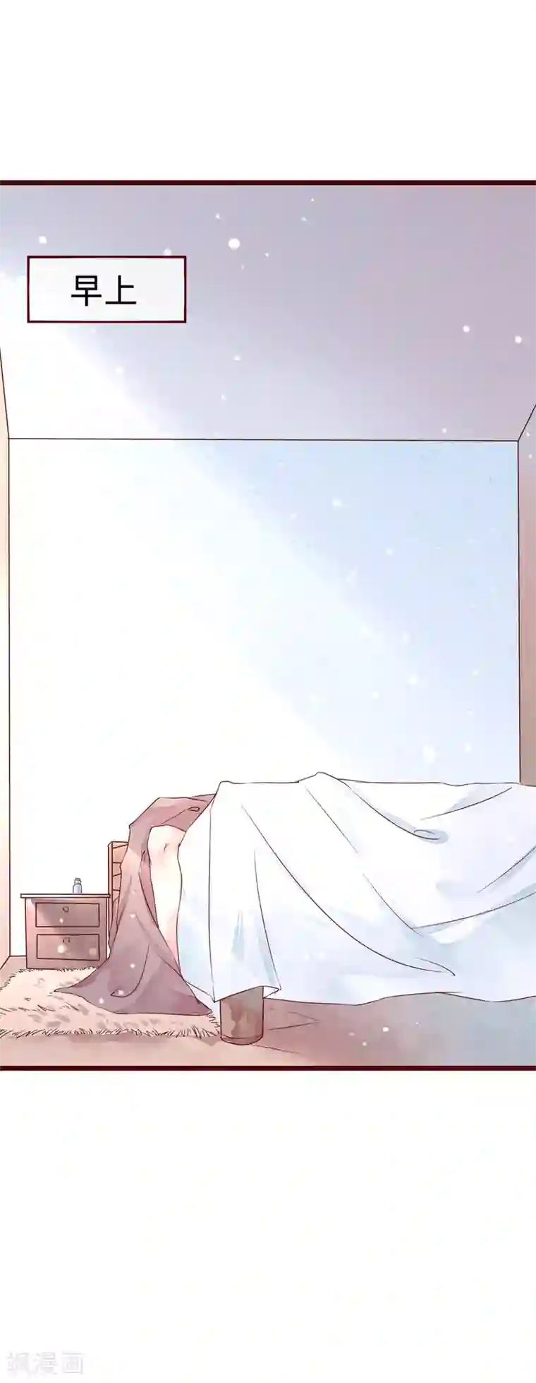 怦然心动的秘密第75话 猫之男子1