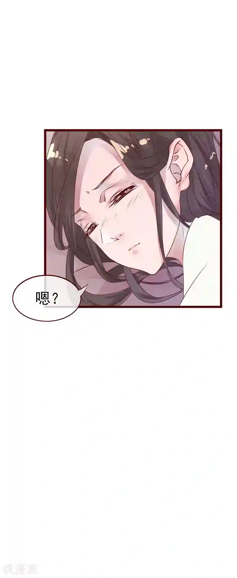 怦然心动的秘密第75话 猫之男子1