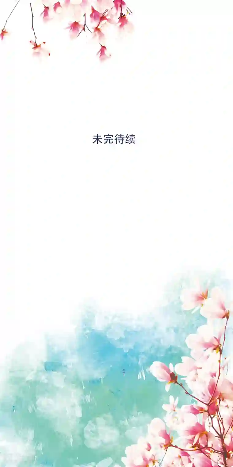 怦然心动的秘密第75话 猫之男子1