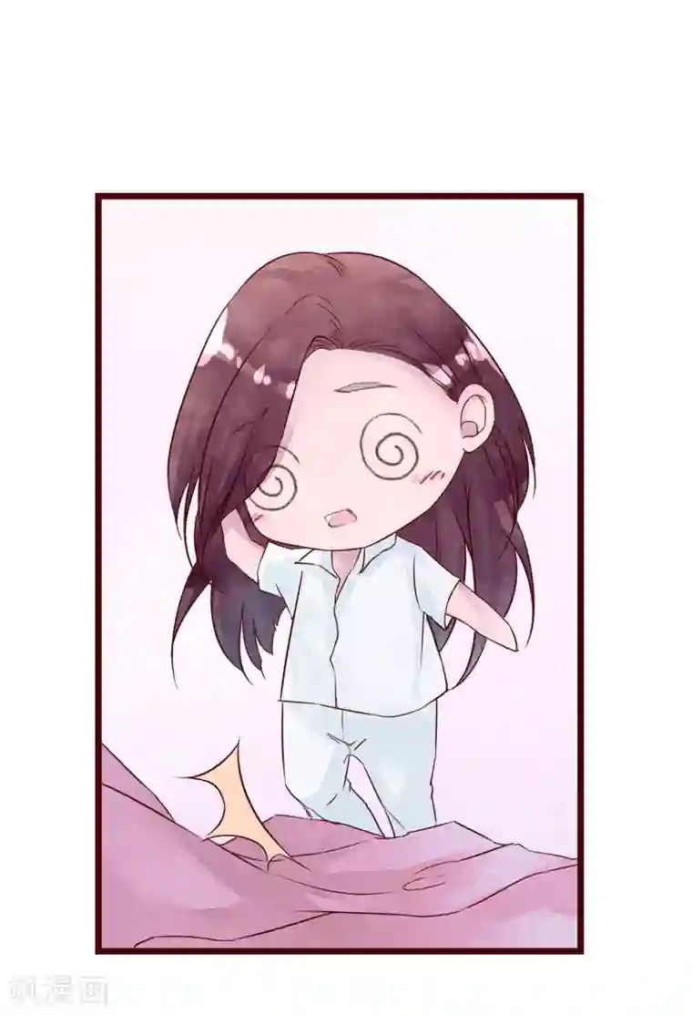 怦然心动的秘密第76话 猫之男子2