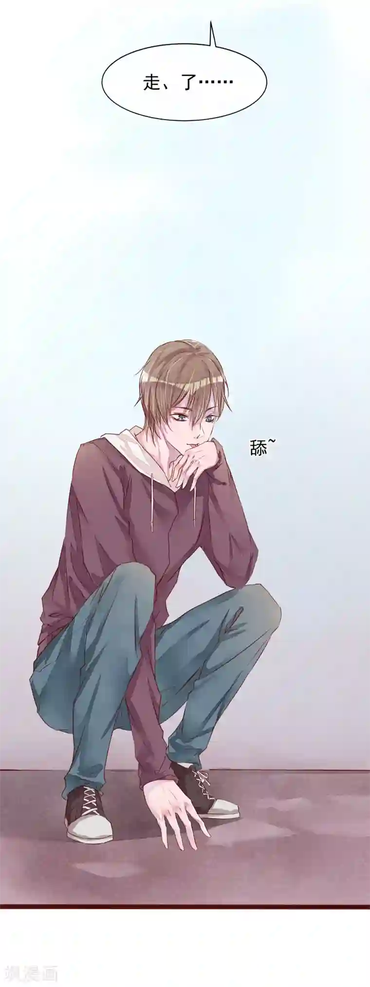 怦然心动的秘密第76话 猫之男子2