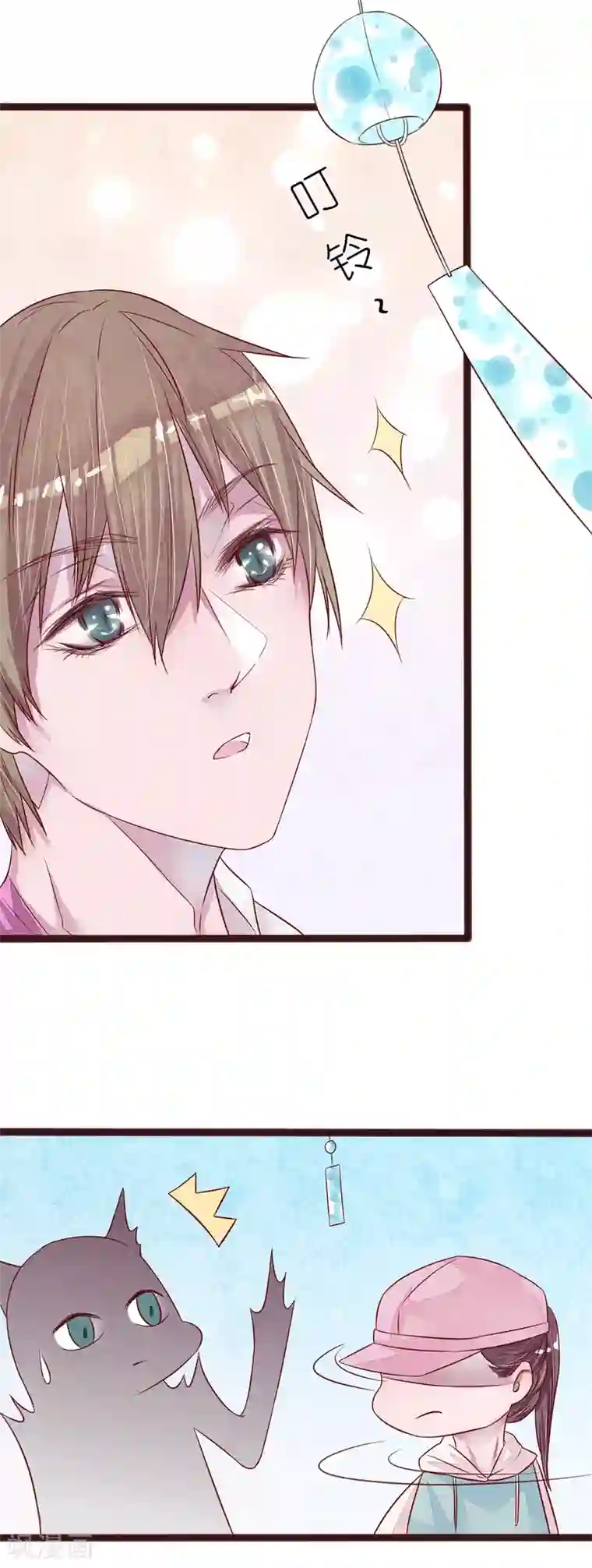 怦然心动的秘密第76话 猫之男子2