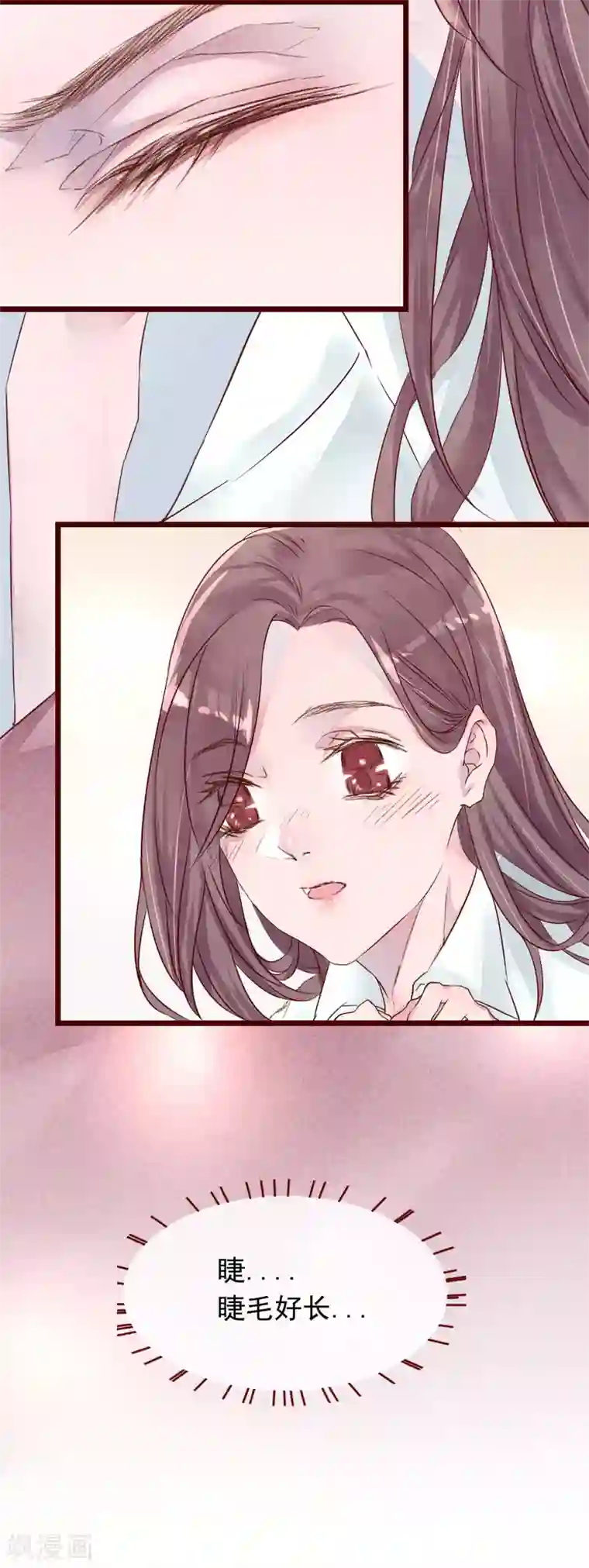 怦然心动的秘密第76话 猫之男子2