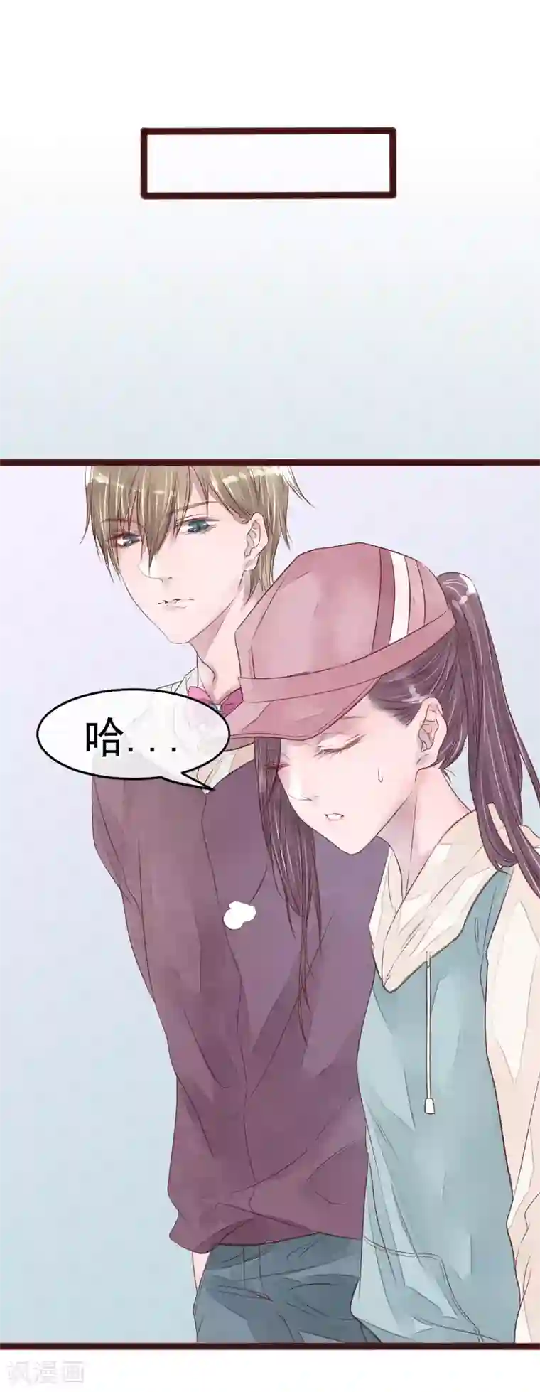 怦然心动的秘密第76话 猫之男子2