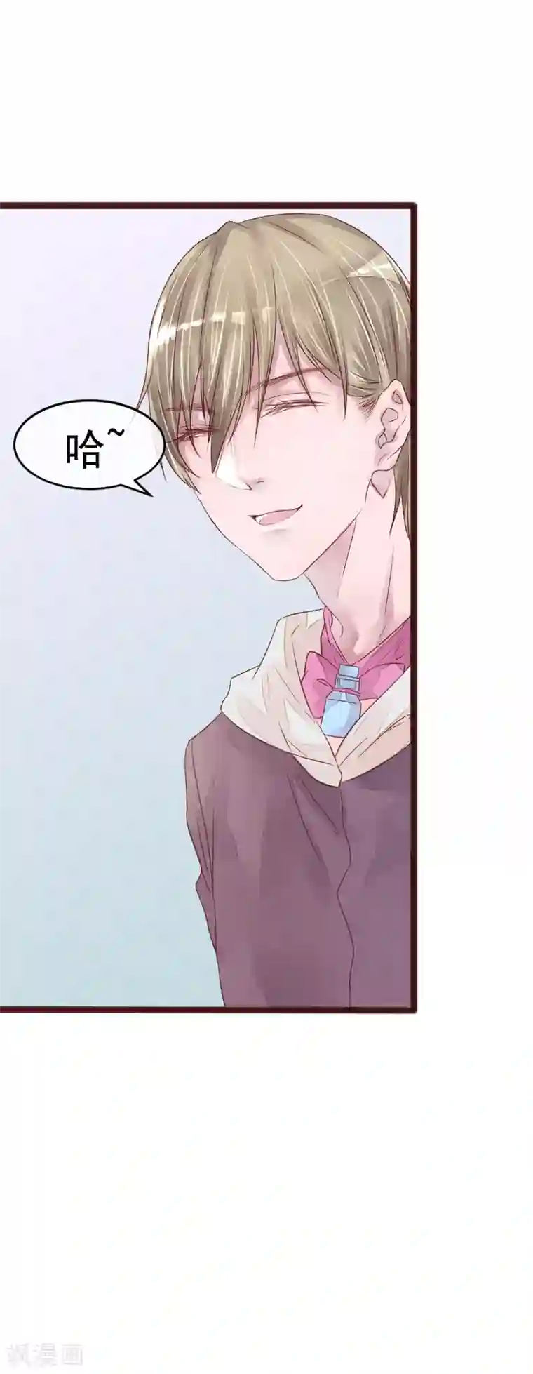 怦然心动的秘密第76话 猫之男子2