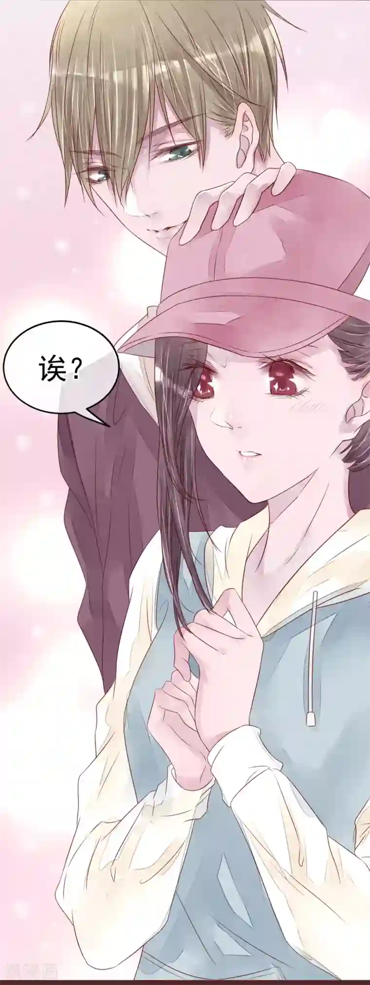 怦然心动的秘密第76话 猫之男子2